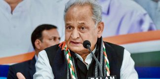 अशोक गहलोत