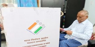 घर से मतदान