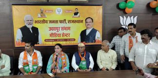 उपमुख्यमंत्री दीया कुमारी