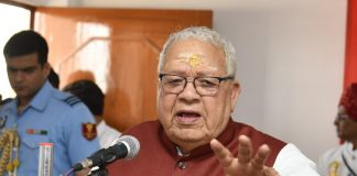 राज्यपाल