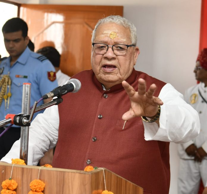 राज्यपाल राज्यपाल