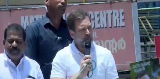 राहुल गांधी