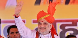 अमित शाह
