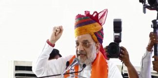 केंद्रीय गृहमंत्री अमित शाह