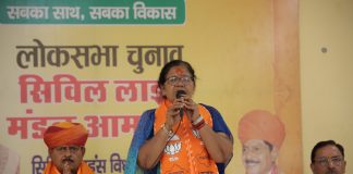 भाजपा प्रत्याशी मंजू शर्मा