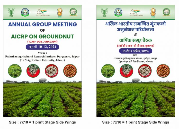 अखिल भारतीय अखिल भारतीय