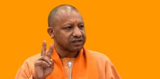 मुख्यमंत्री योगी