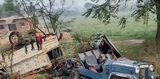 मौत