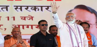 पीएम मोदी