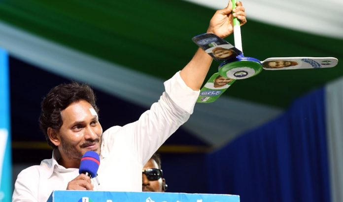 सीएम जगन मोहन रेड्डी सीएम जगन मोहन रेड्डी