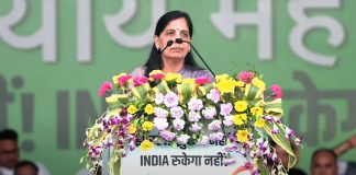 सुनीता केजरीवाल