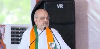 अमित शाह