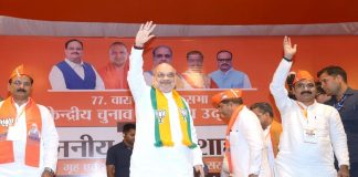 अमित शाह