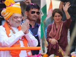 अमित शाह और प्रियंका गांधी