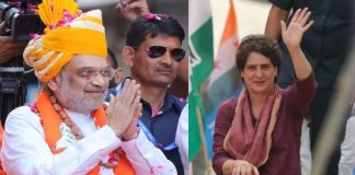 अमित शाह और प्रियंका गांधी