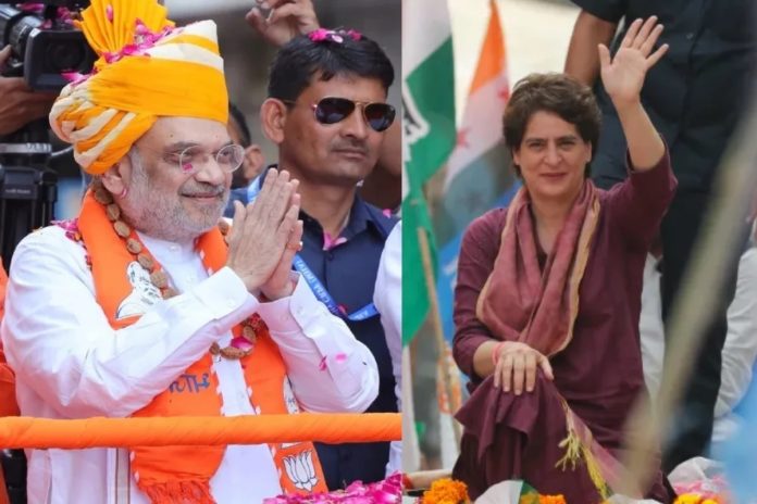 अमित शाह और प्रियंका गांधी