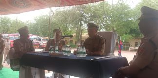 पुलिस स्थापना दिवस
