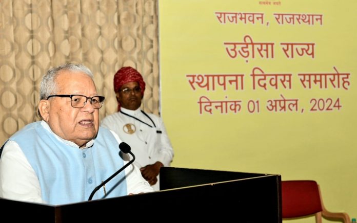 राज्यपाल कलराज मिश्र राज्यपाल कलराज मिश्र