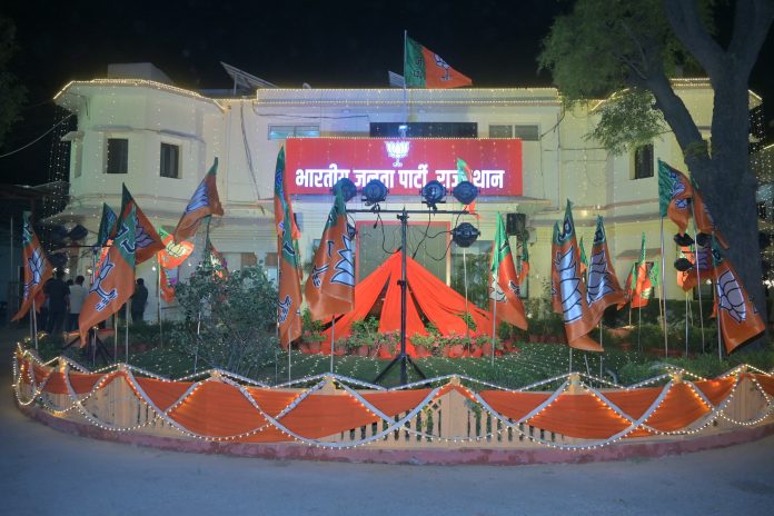 भाजपा