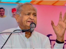 पूर्व मुख्यमंत्री अशोक गहलोत