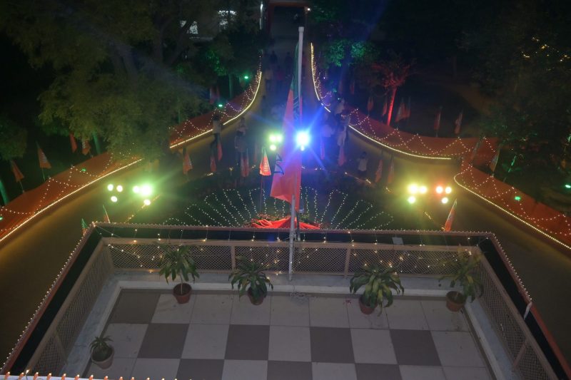 प्रदेश मुख्यालय
