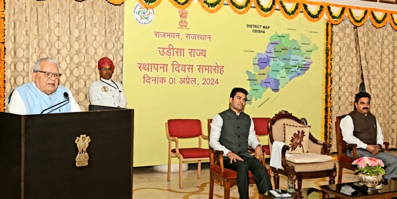 राज्यपाल कलराज मिश्र