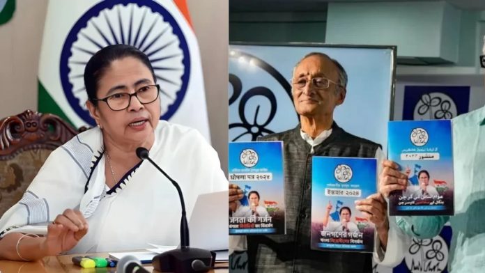 टीएमसी ने जारी किया घोषणा-पत्र टीएमसी ने जारी किया घोषणा-पत्र