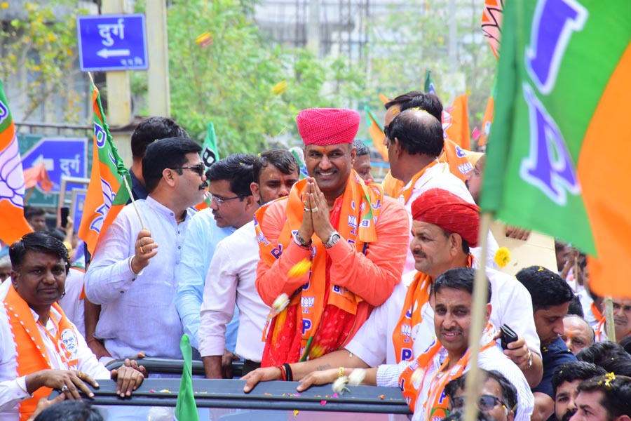 भाजपा