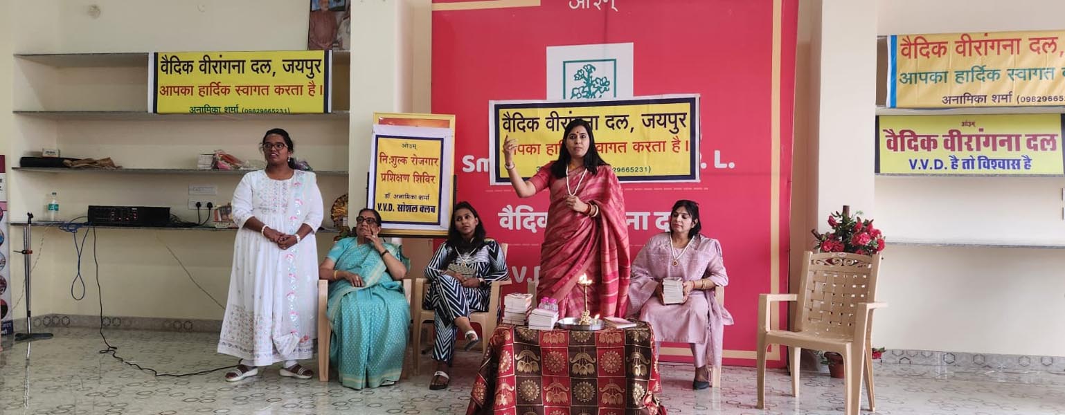 नि:शुल्क रोगजार प्रशिक्षण शिविर