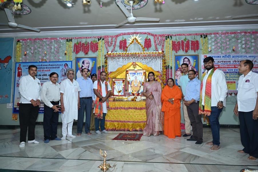 मानव उत्थान सेवा समिति