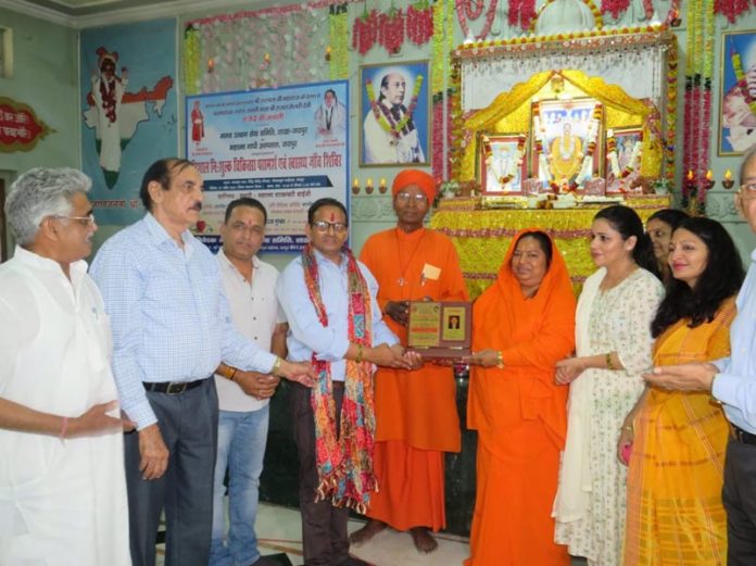 मानव उत्थान सेवा समिति