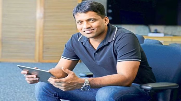 byjus byjus