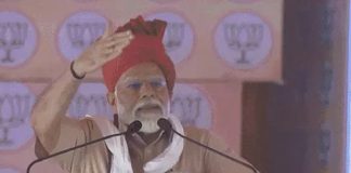 modi churu