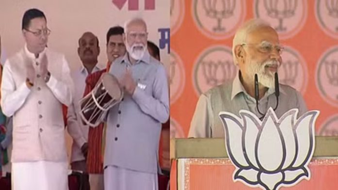 modi im rishikesh