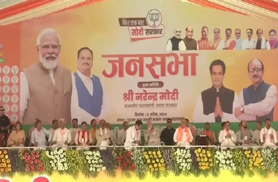 modi saharanpur