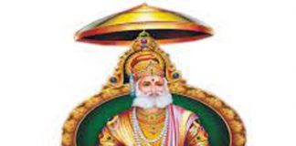 अग्रवाल समाज समीति
