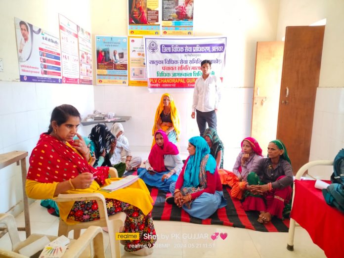 जिला विधिक सेवा प्राधिकरण जिला विधिक सेवा प्राधिकरण