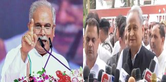कांग्रेस