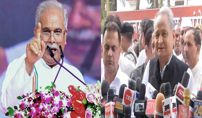 कांग्रेस