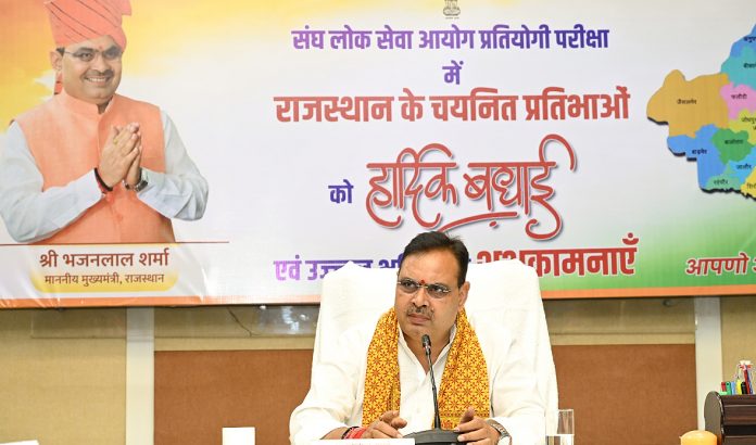 मुख्यमंत्री भजनलाल शर्मा