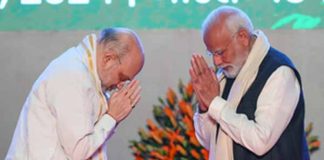 पीएम मोदी और अमित शाह
