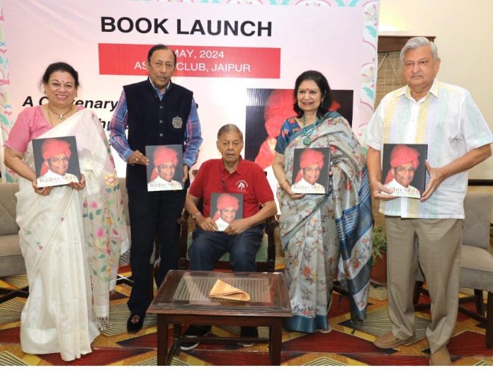रघु सिन्हा रघु सिन्हा