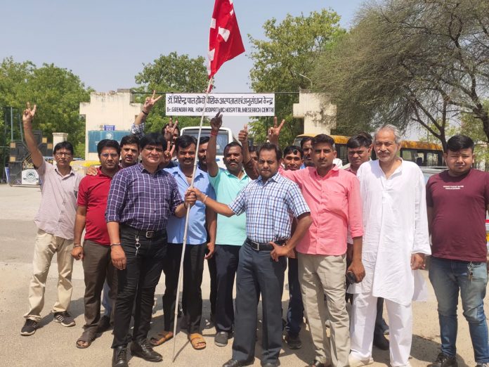 होम्योपैथिक विश्वविद्यालय होम्योपैथिक विश्वविद्यालय
