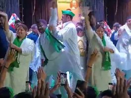 तेज प्रताप यादव