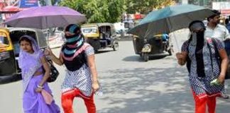 तेज धूप