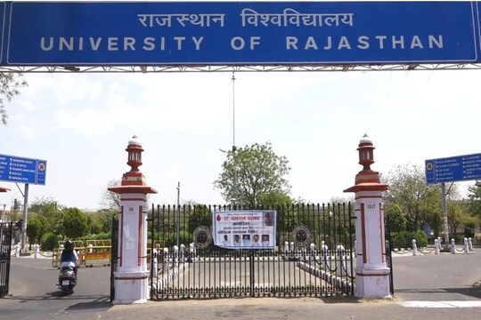 विश्वविद्यालय विश्वविद्यालय
