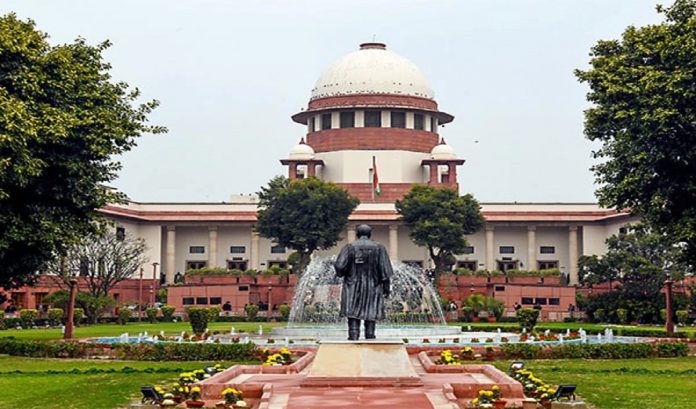 सुप्रीम कोर्ट