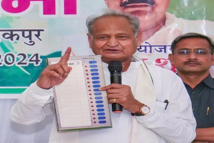 अशोक गहलोत अशोक गहलोत
