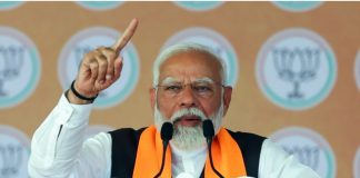 पीएम मोदी