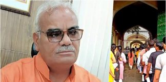 शिक्षा मंत्री